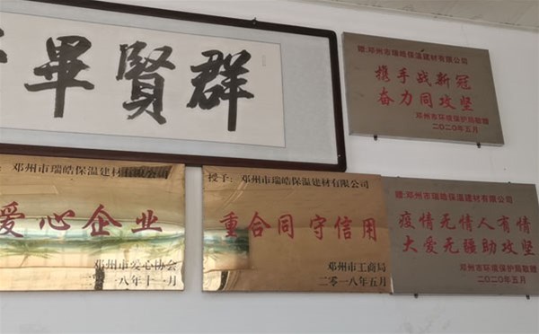 我們廠家在與消費者的關系中、在疫情中獲得了榮譽稱號